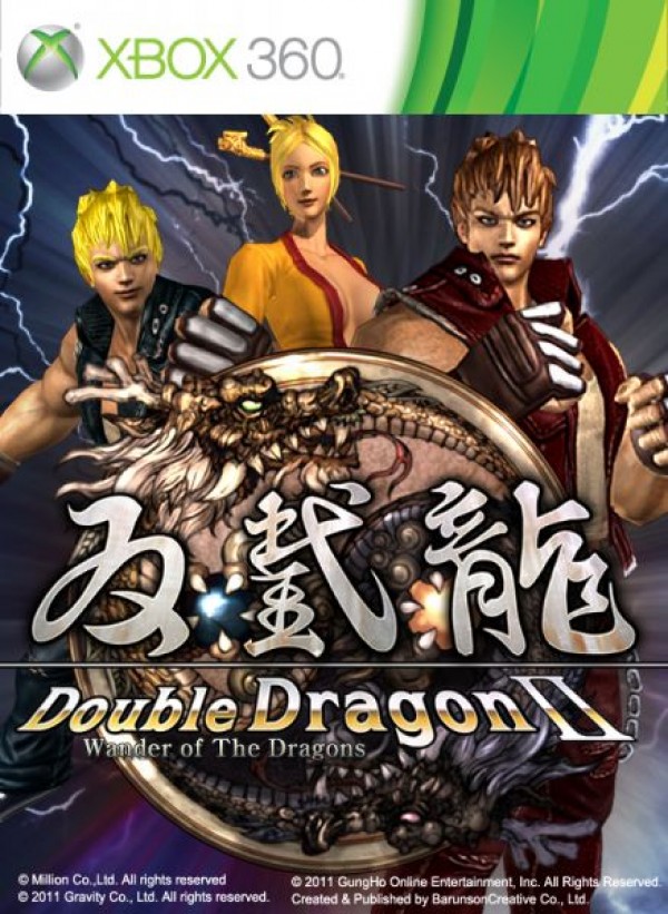 Double Dragon II: Wander of the Dragons - Date de sortie et prix enfin connus. Image