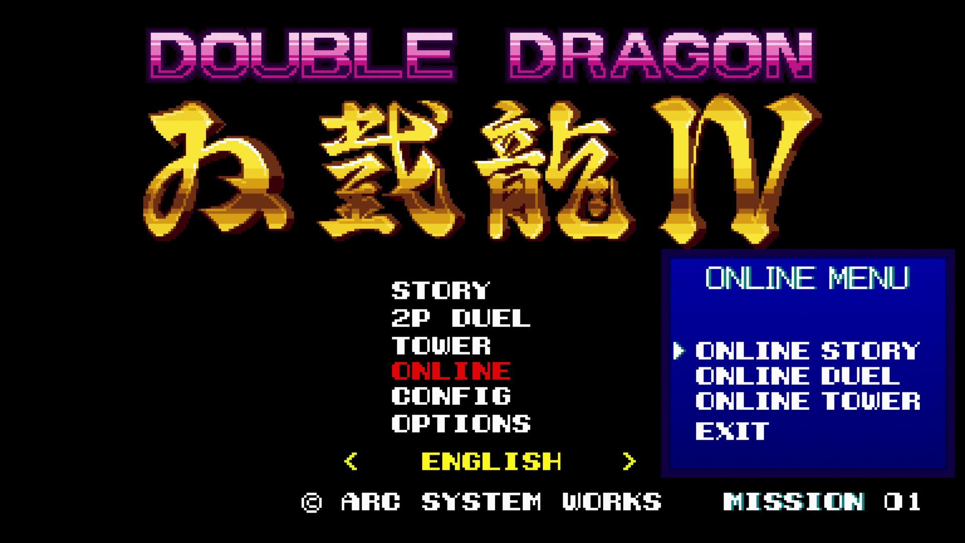 Double Dragon IV PlayStation