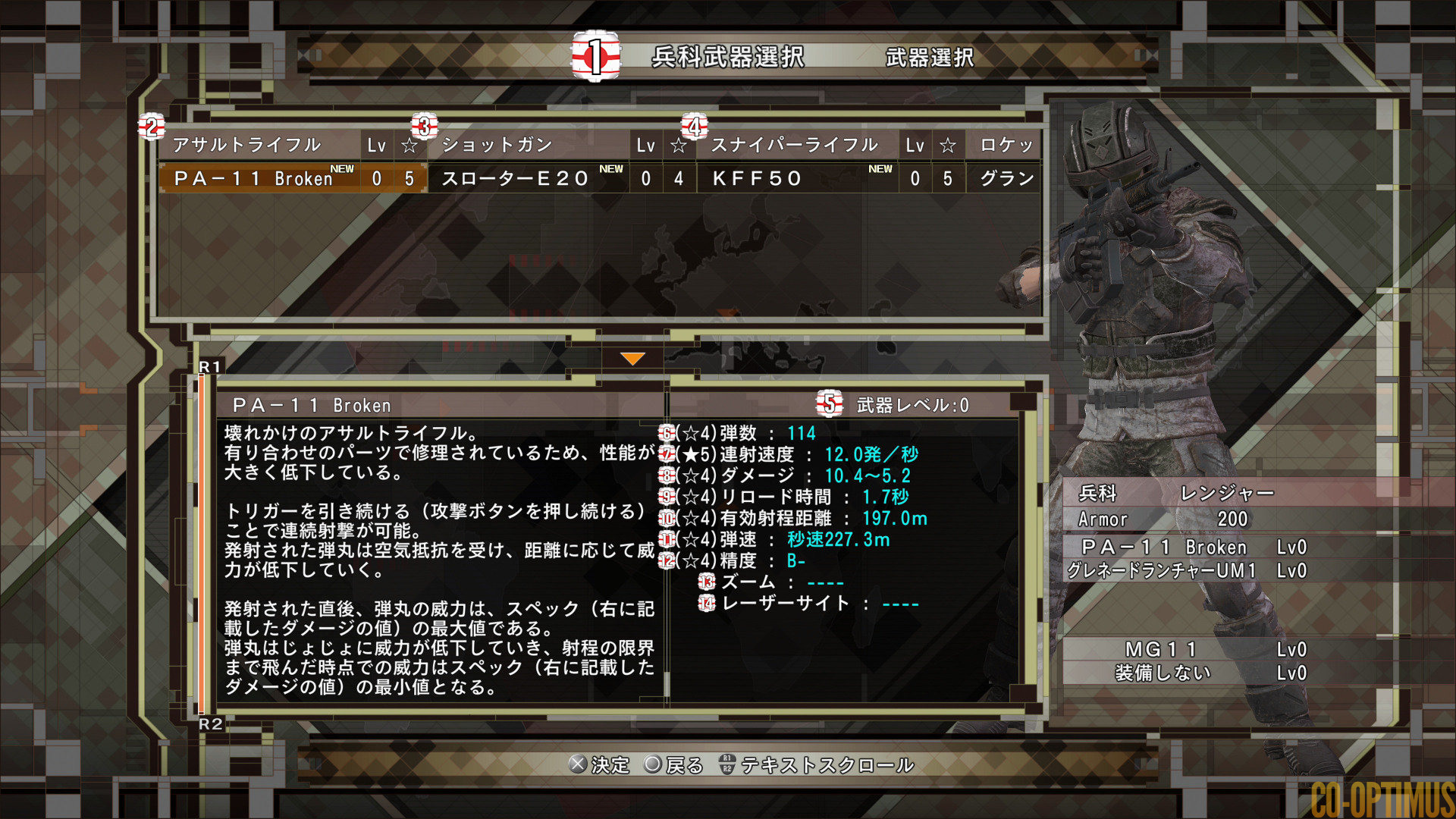 EDF6 Equipment Selection