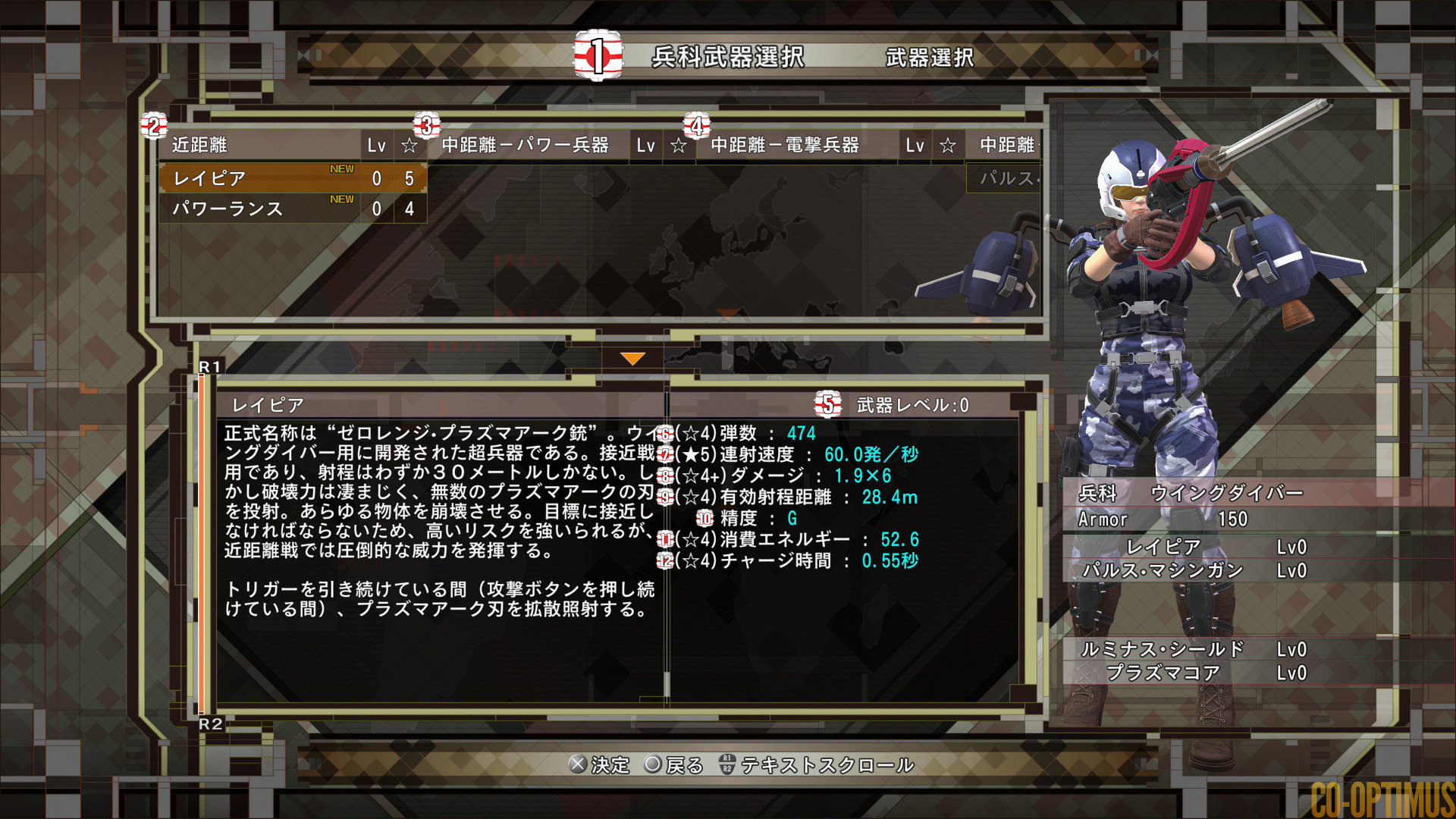 EDF6 Equipment Selection