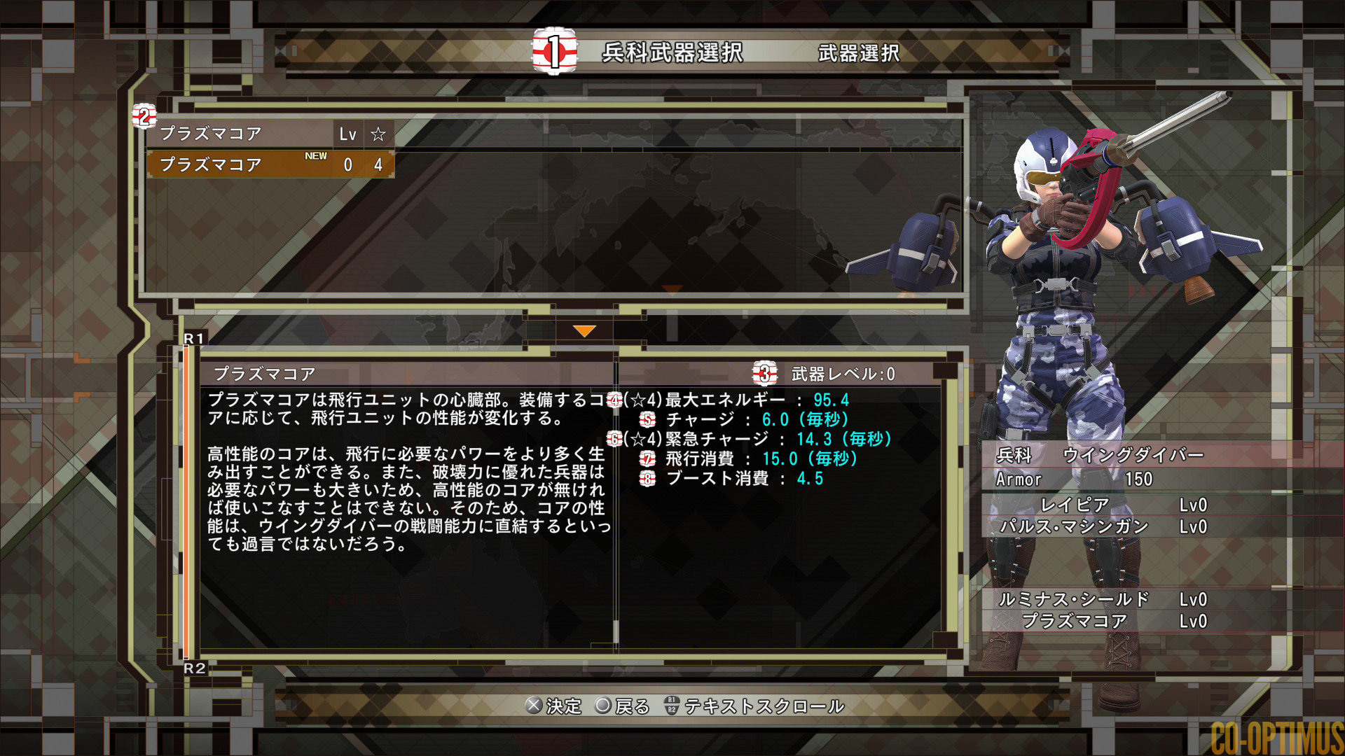 EDF6 Equipment Selection