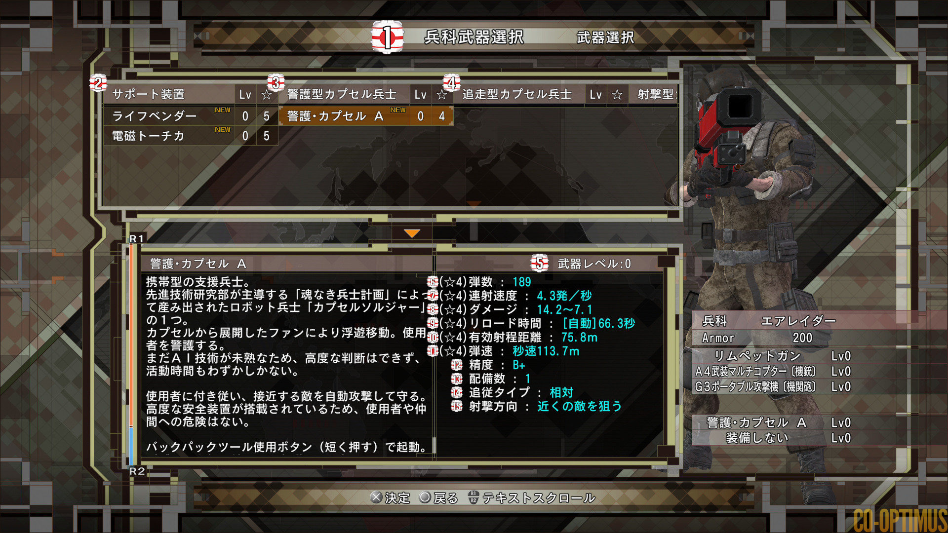 EDF6 Equipment Selection