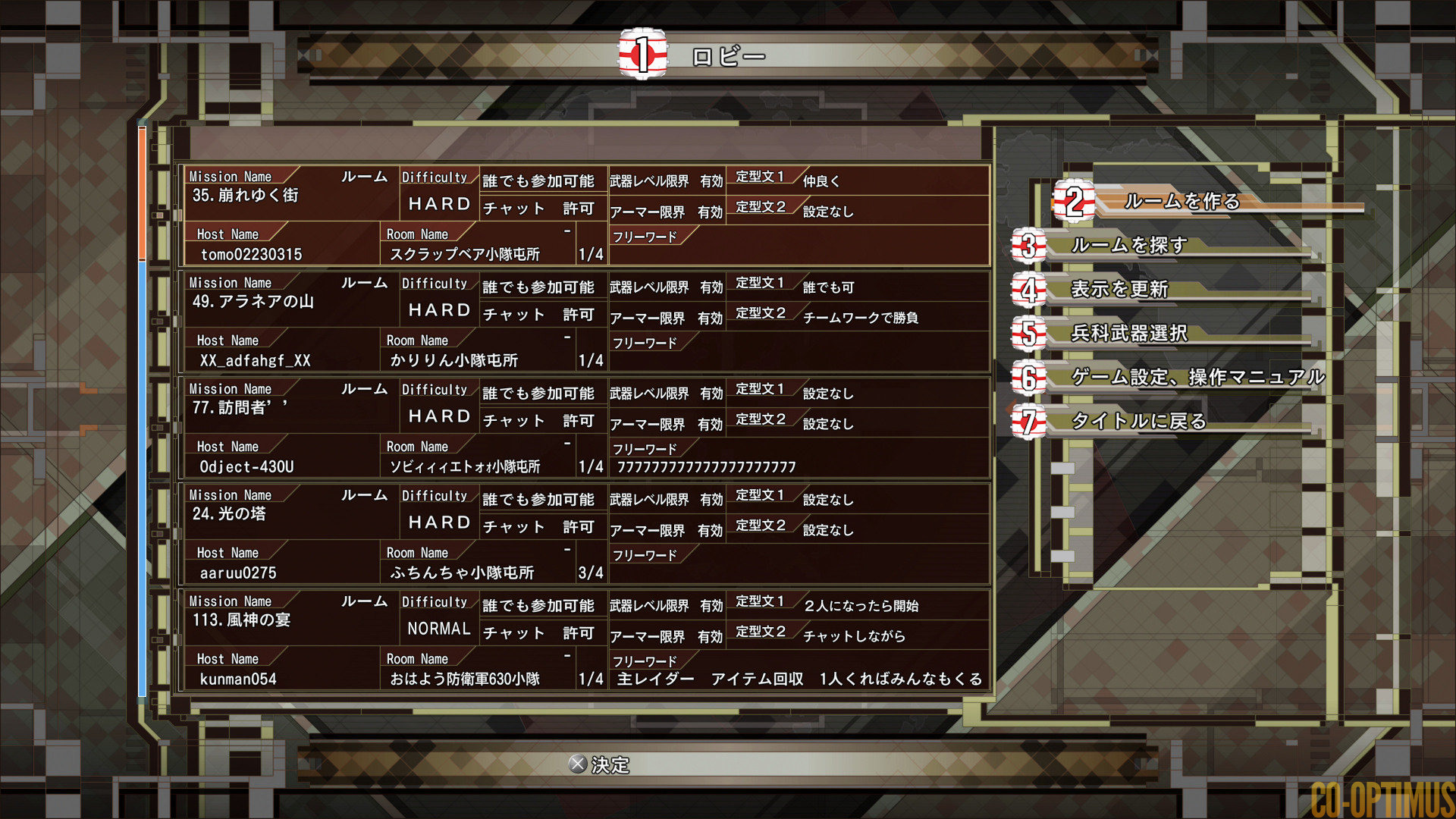 EDF6 Online Menus