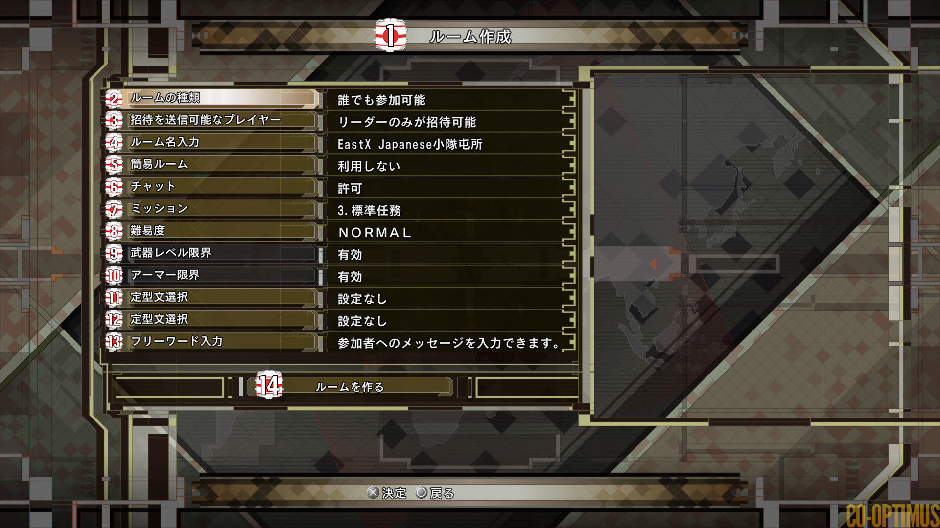 EDF6 Online Menus