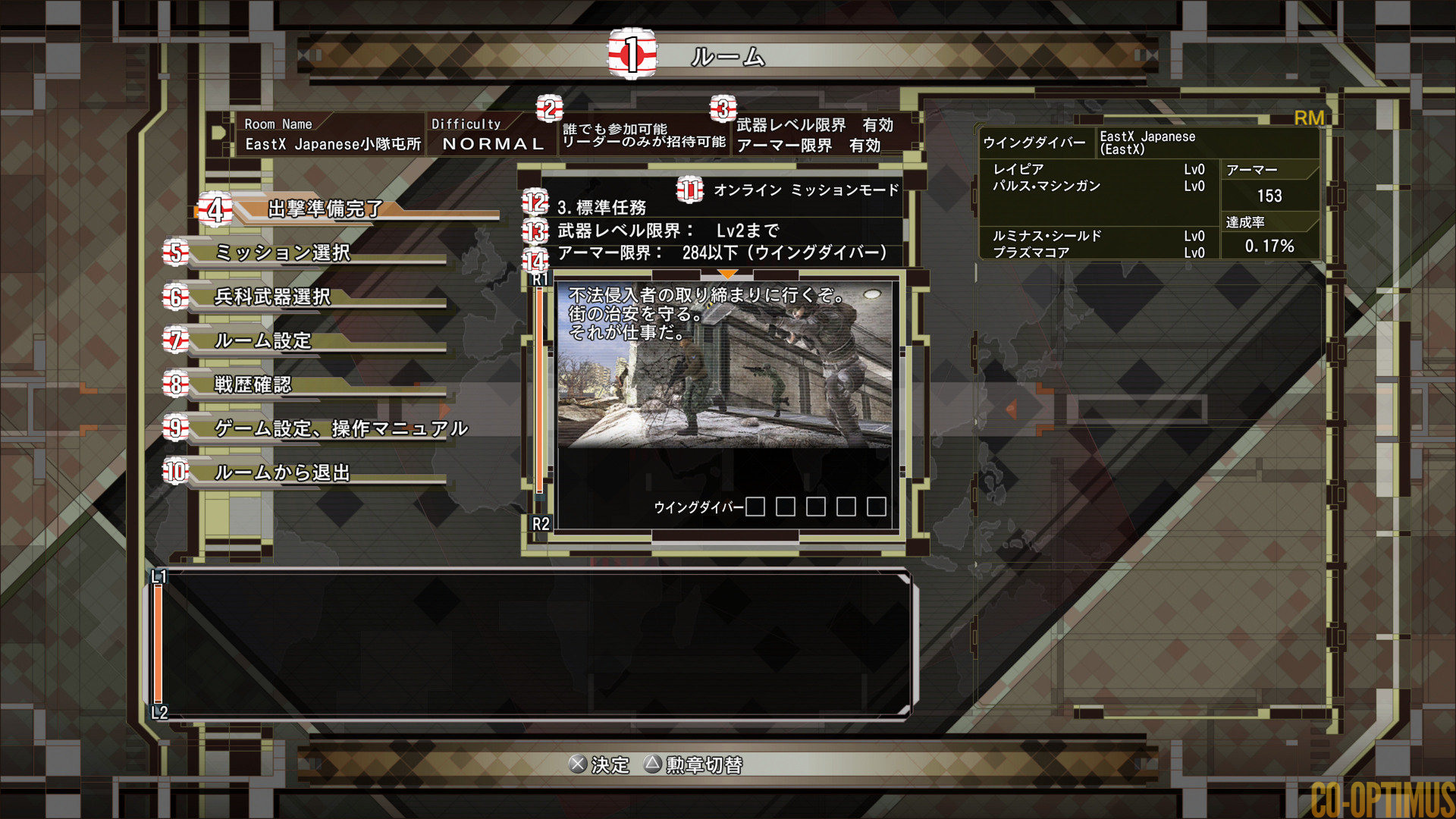 EDF6 Online Menus