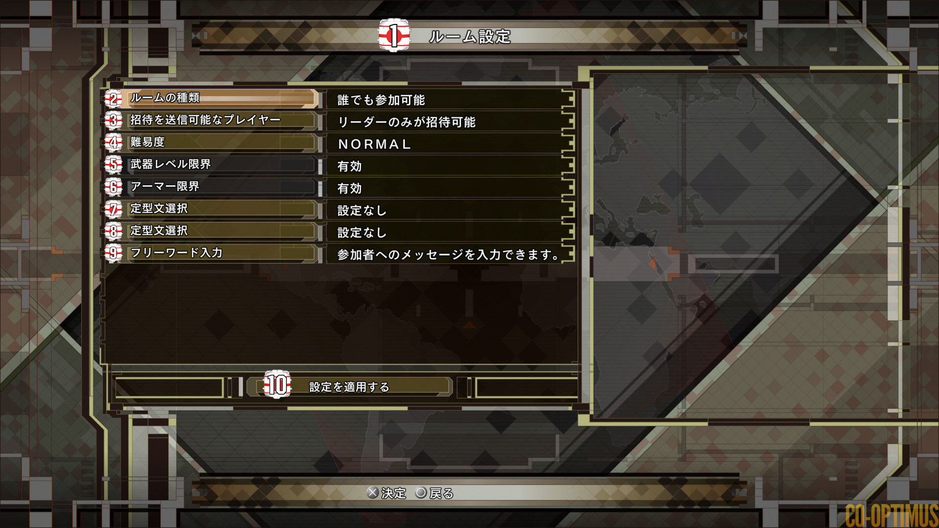 EDF6 Online Menus