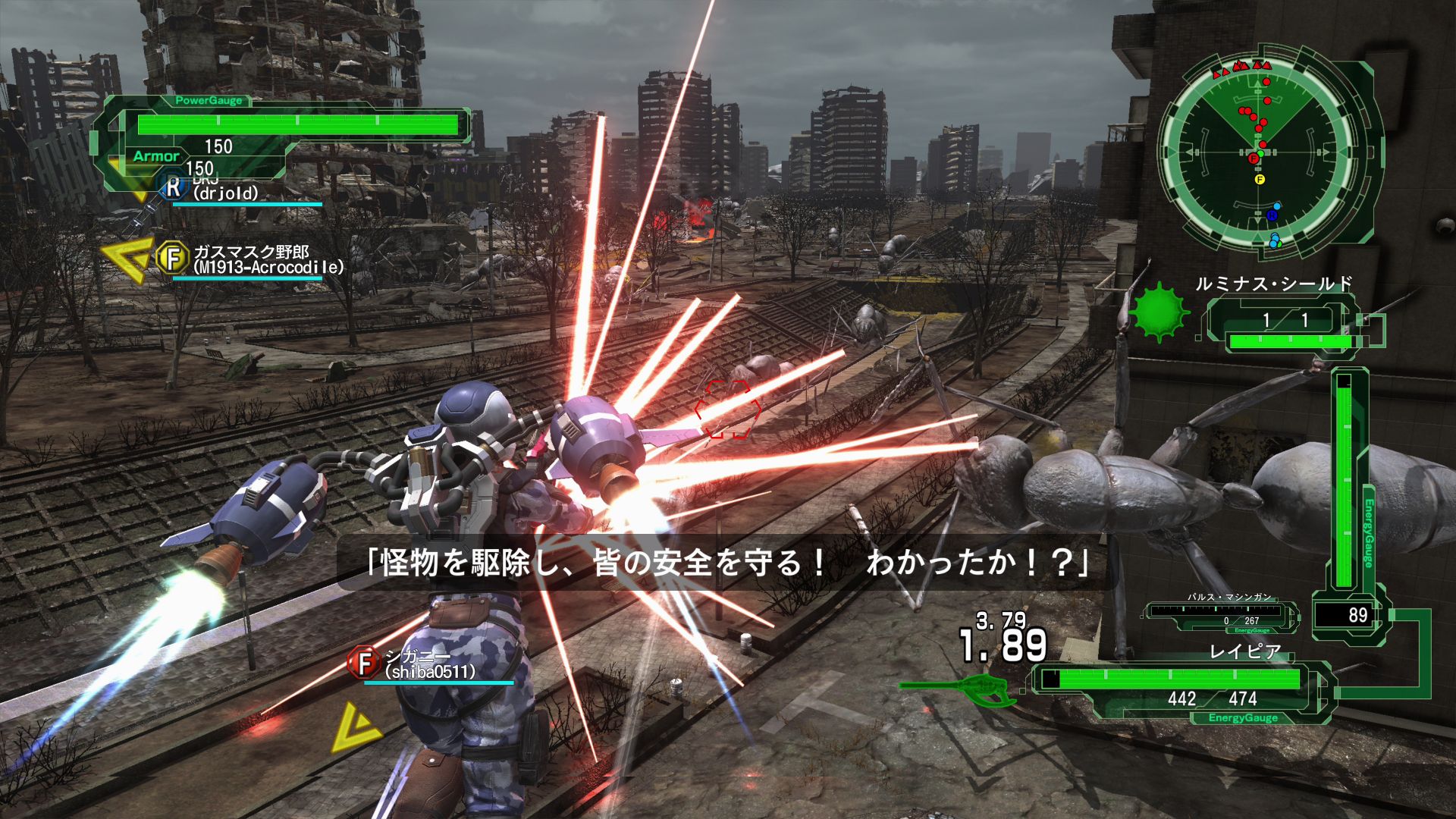 Earth Defense Force 6 for PlayStation 5