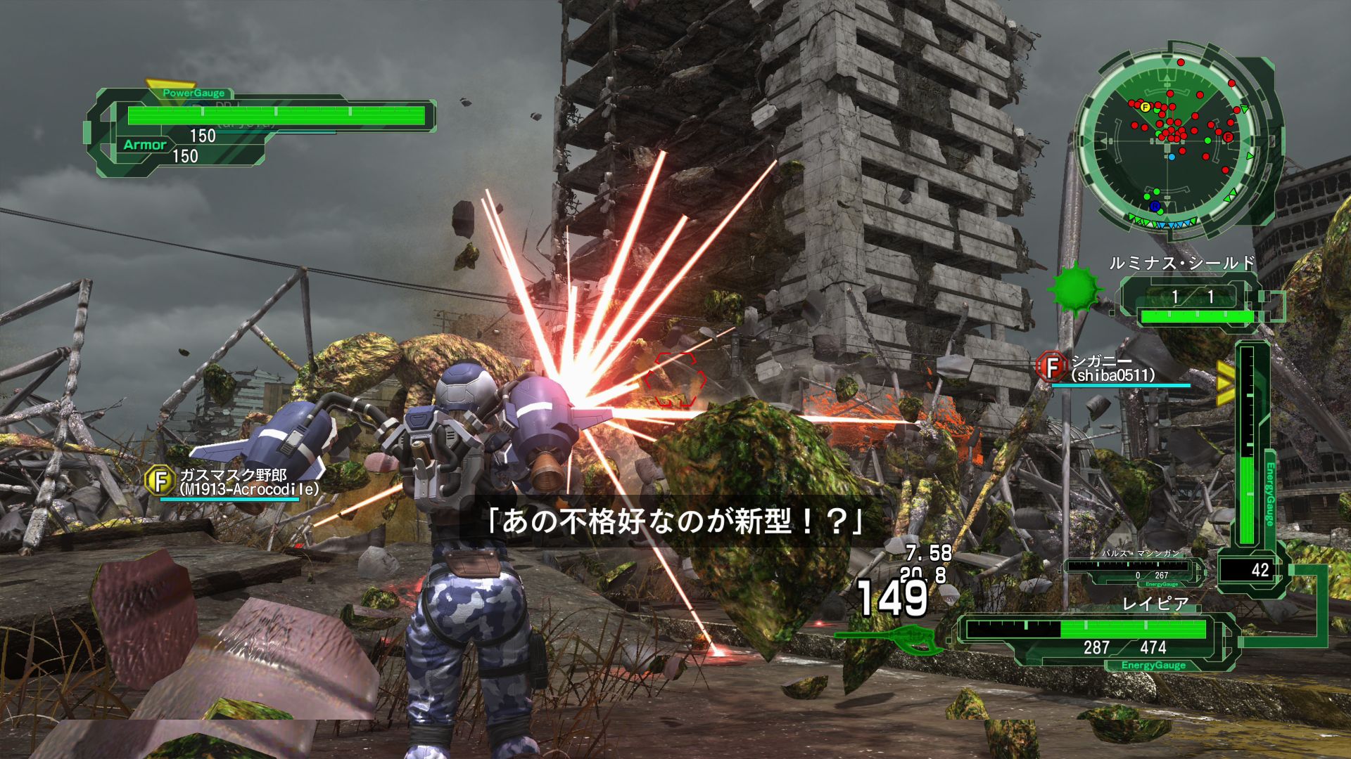 Earth Defense Force 6 PlayStation 5