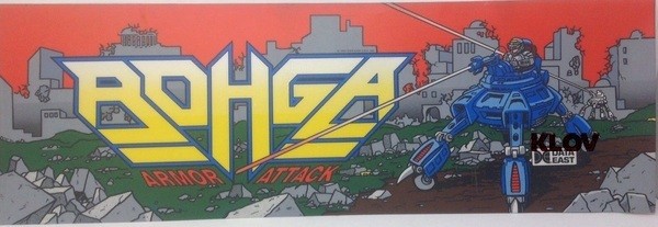 Rohga: Armor Force