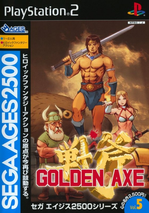 Sega Ages 2500: Vol.5 - Golden Axe