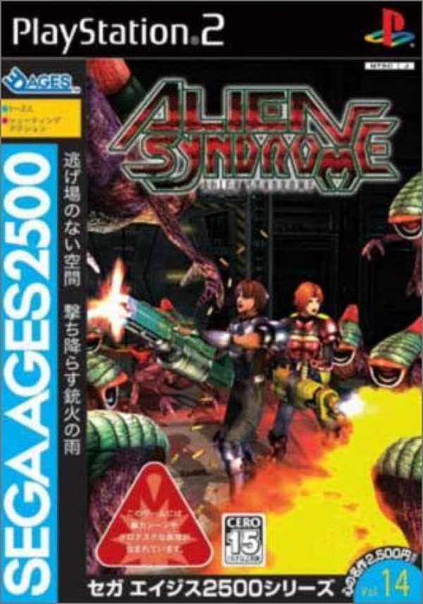 Sega Ages 2500: Vol.14 - Alien Syndrome